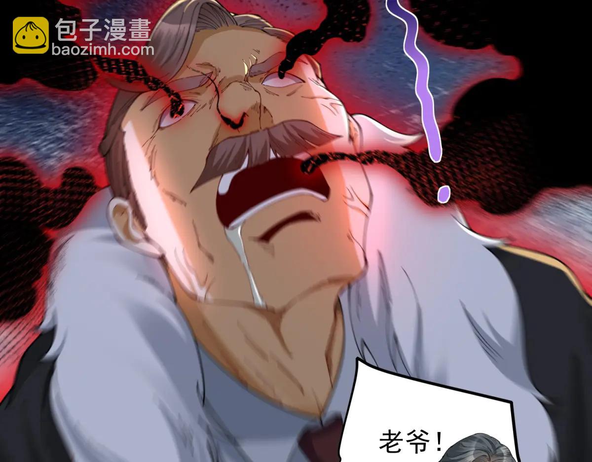 第36话 远距离交战(1/3)-第37话