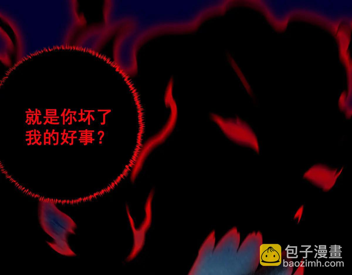 第36话 远距离交战(1/3)-第37话