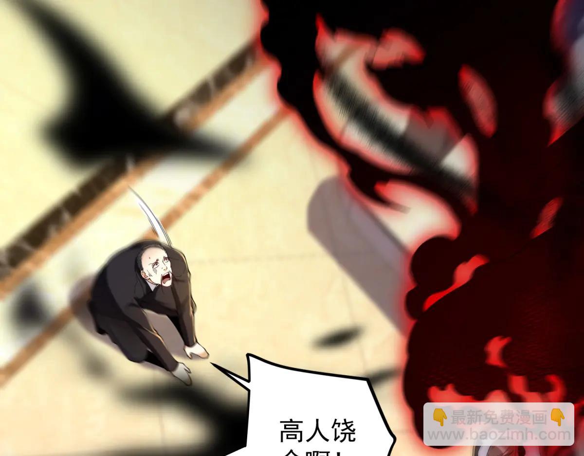 第36话 远距离交战(1/3)-第37话