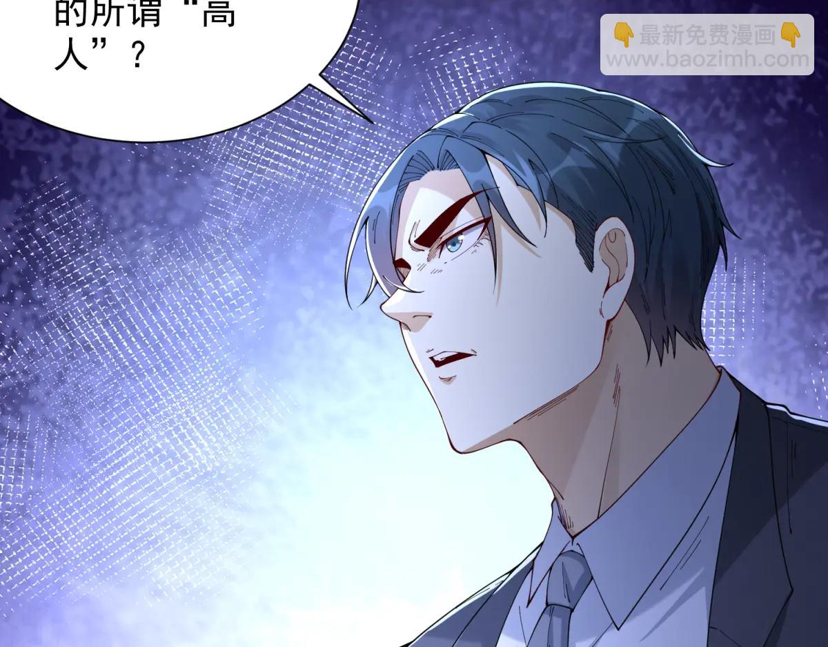 第36话 远距离交战(1/3)-第37话