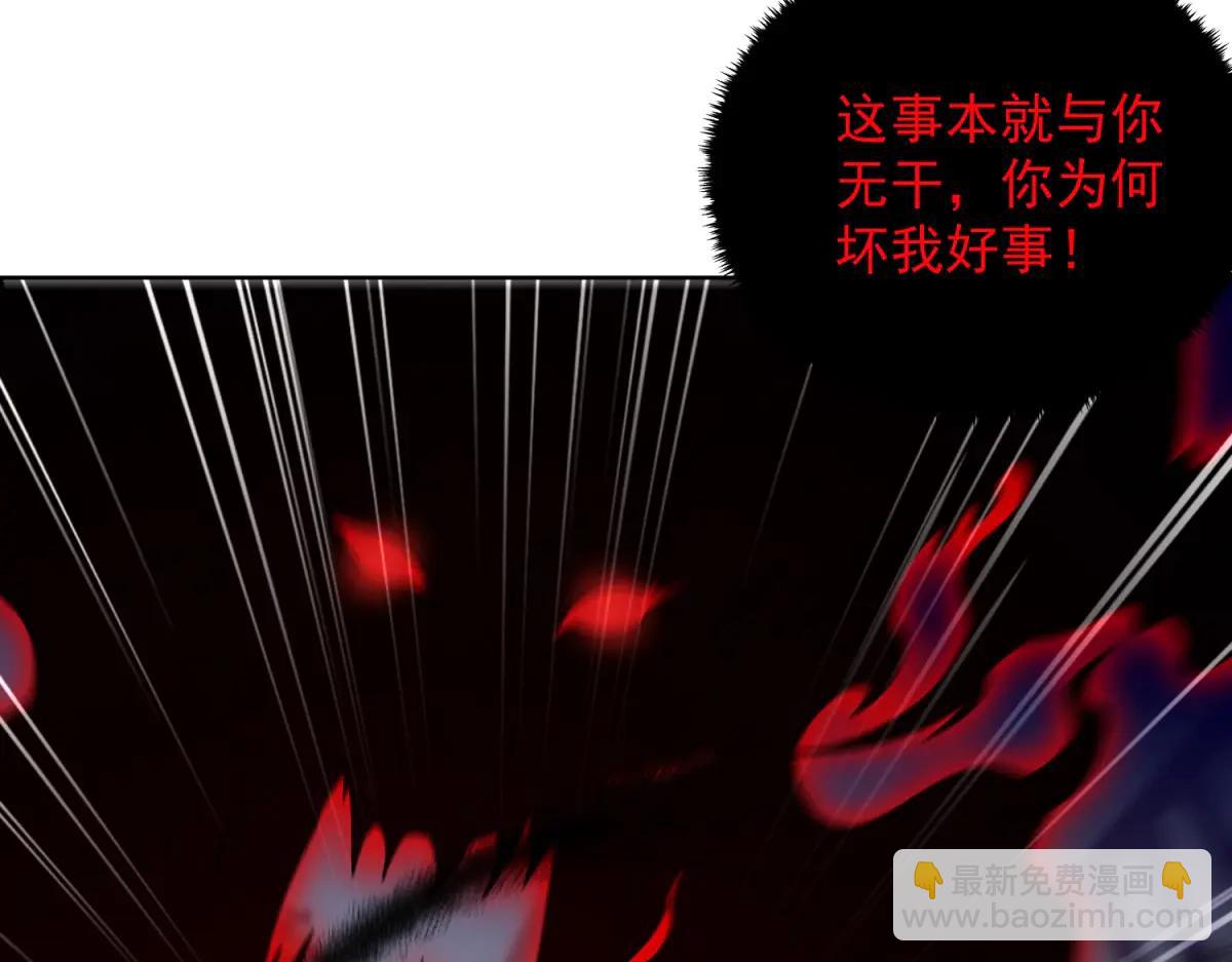 第36话 远距离交战(1/3)-第37话