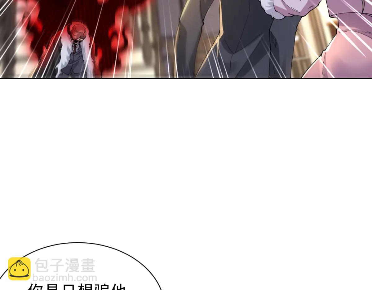 第36话 远距离交战(1/3)-第37话