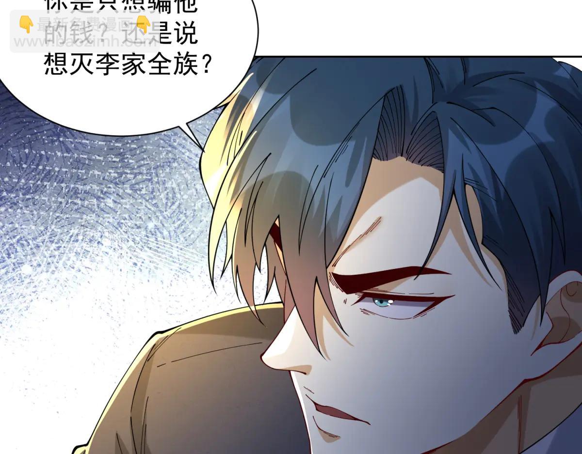 第36话 远距离交战(1/3)-第37话