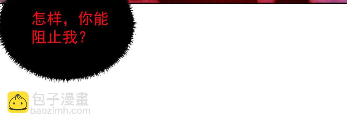 第36话 远距离交战(1/3)-第37话