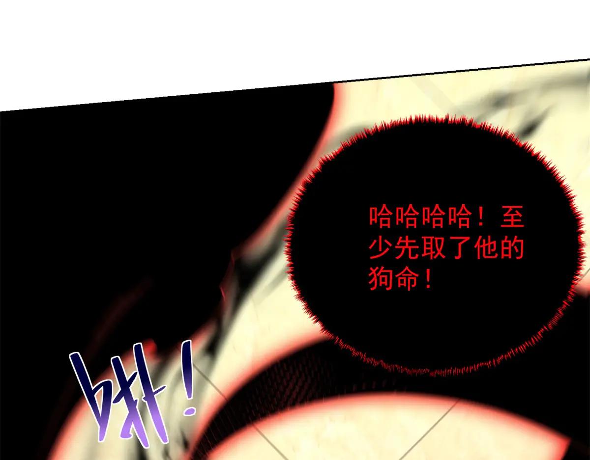 第36话 远距离交战(1/3)-第37话