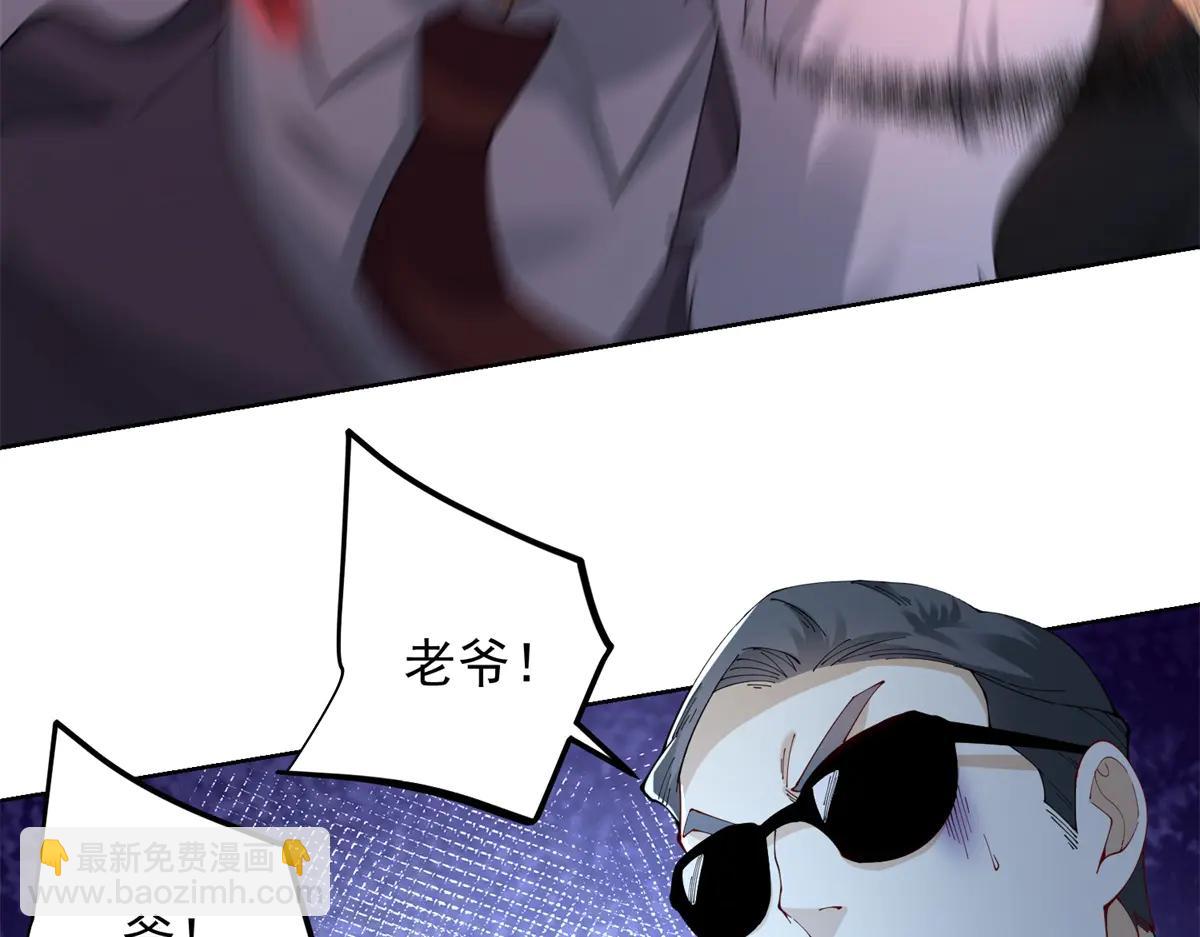 第36话 远距离交战(1/3)-第37话