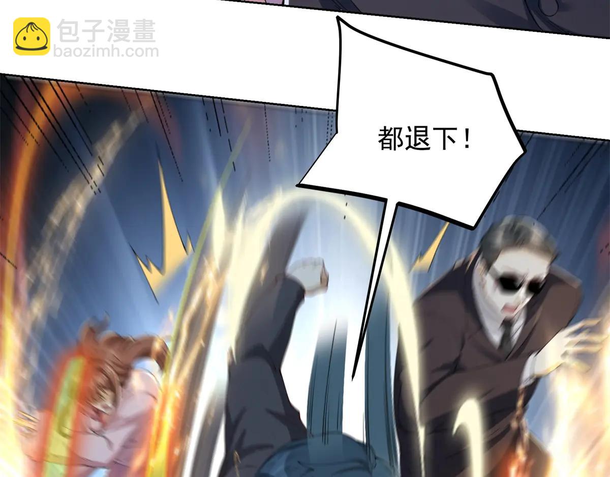 第36话 远距离交战(1/3)-第37话