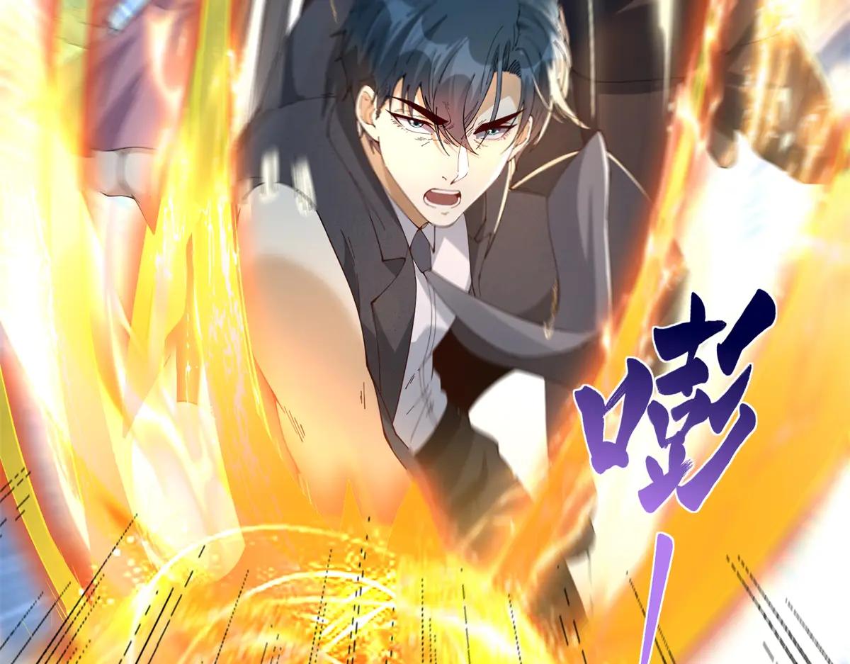 第36话 远距离交战(1/3)-第37话