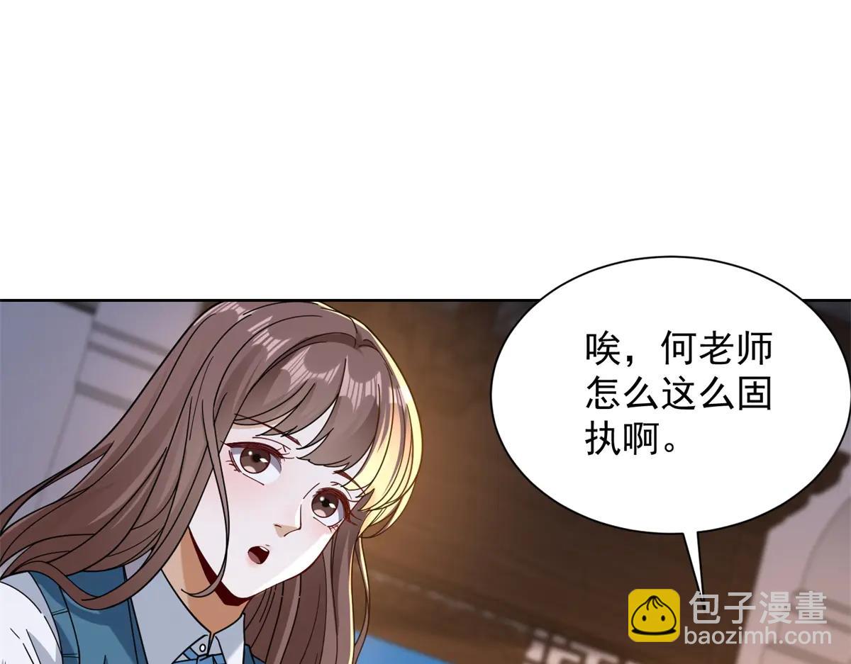 第38话 山庄里的幻影(1/3)-第39话