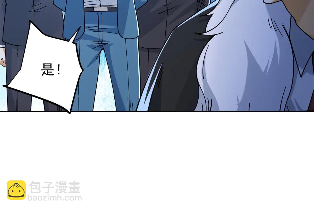 第38话 山庄里的幻影(1/3)-第39话