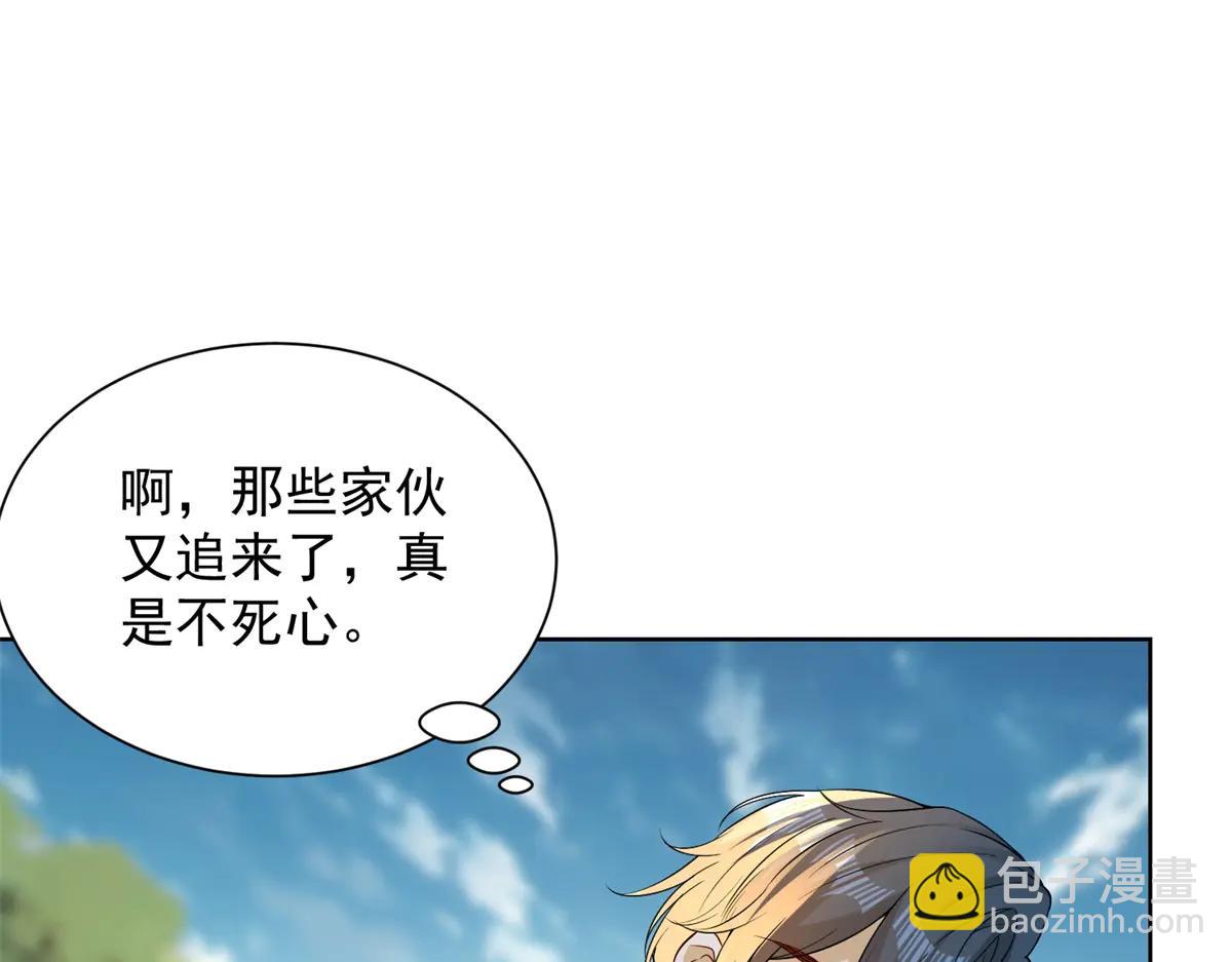 第38话 山庄里的幻影(1/3)-第39话