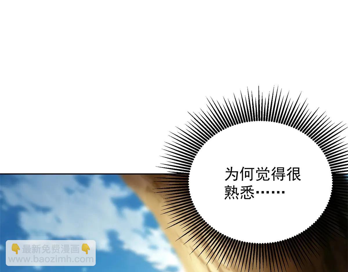 第38话 山庄里的幻影(1/3)-第39话