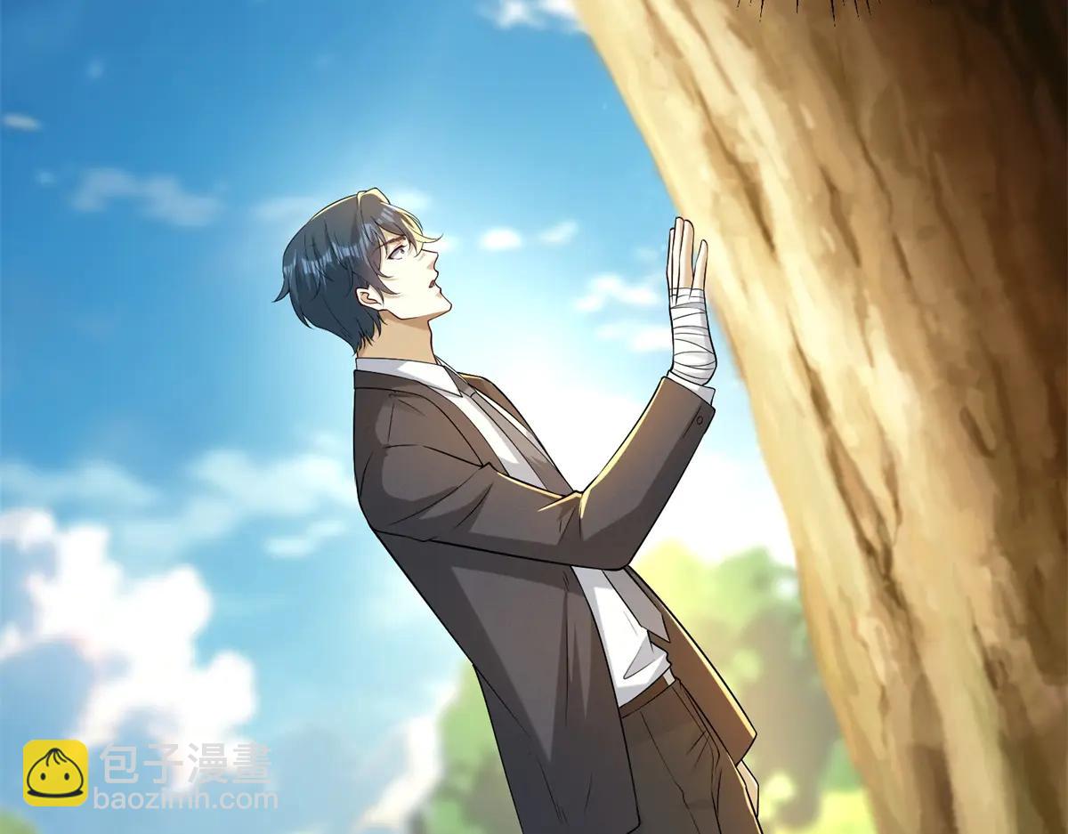 第38话 山庄里的幻影(1/3)-第39话