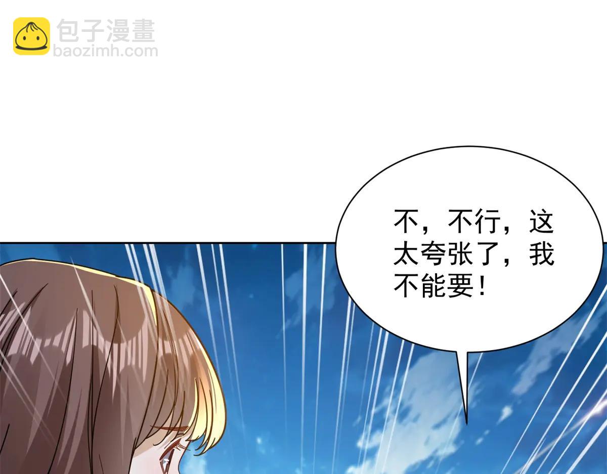 第38话 山庄里的幻影(1/3)-第39话