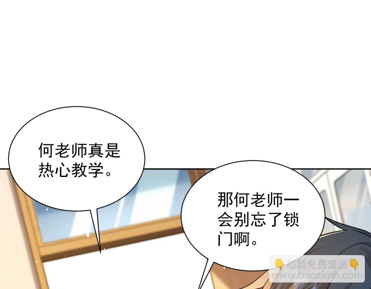 第40话 黑夜校园来访者(1/3)-第41话