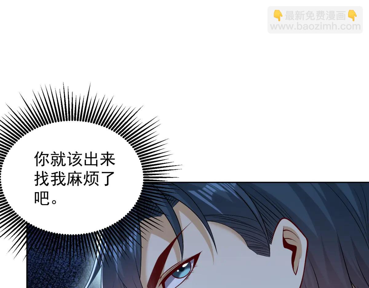 第40话 黑夜校园来访者(1/3)-第41话