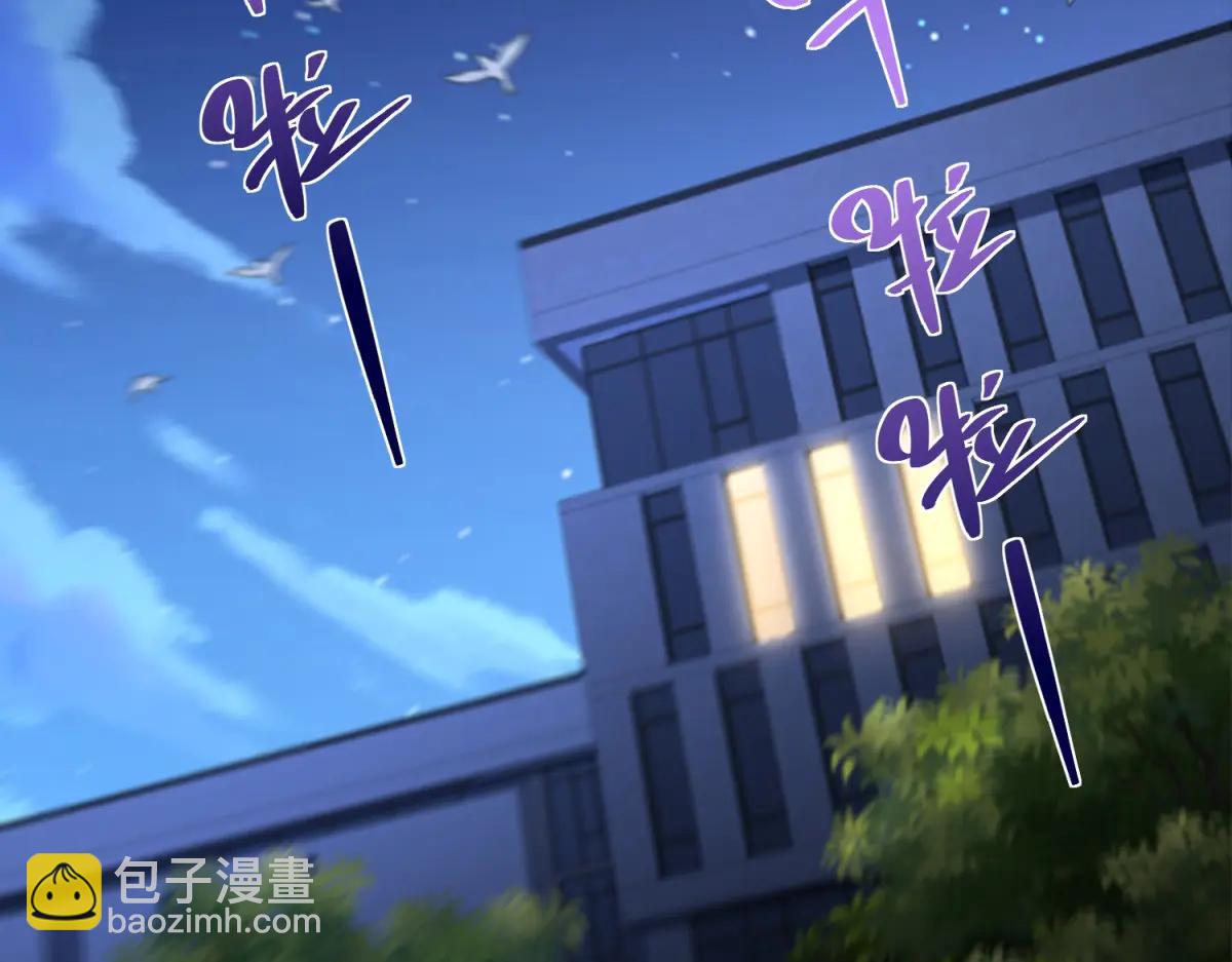 第40话 黑夜校园来访者(1/3)-第41话