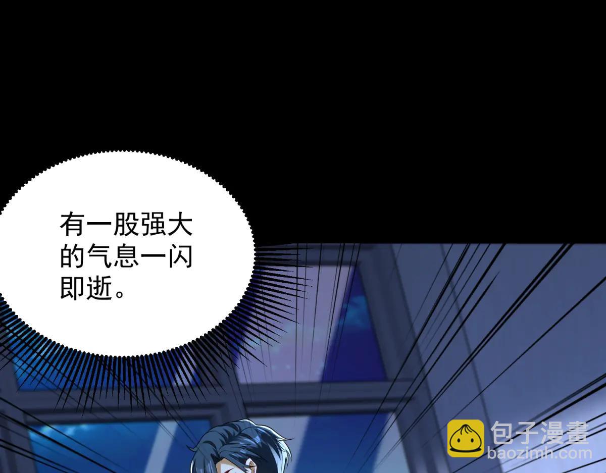 第40话 黑夜校园来访者(1/3)-第41话