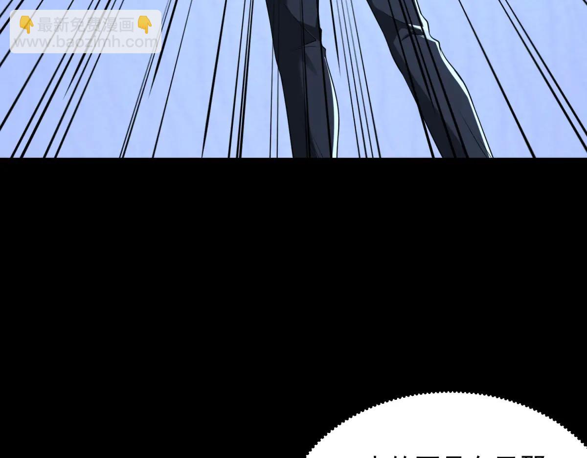 第40话 黑夜校园来访者(1/3)-第41话