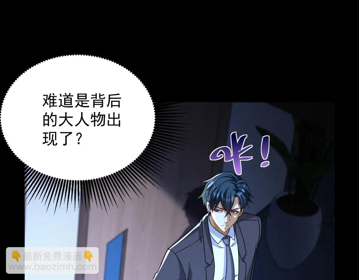 第40话 黑夜校园来访者(1/3)-第41话