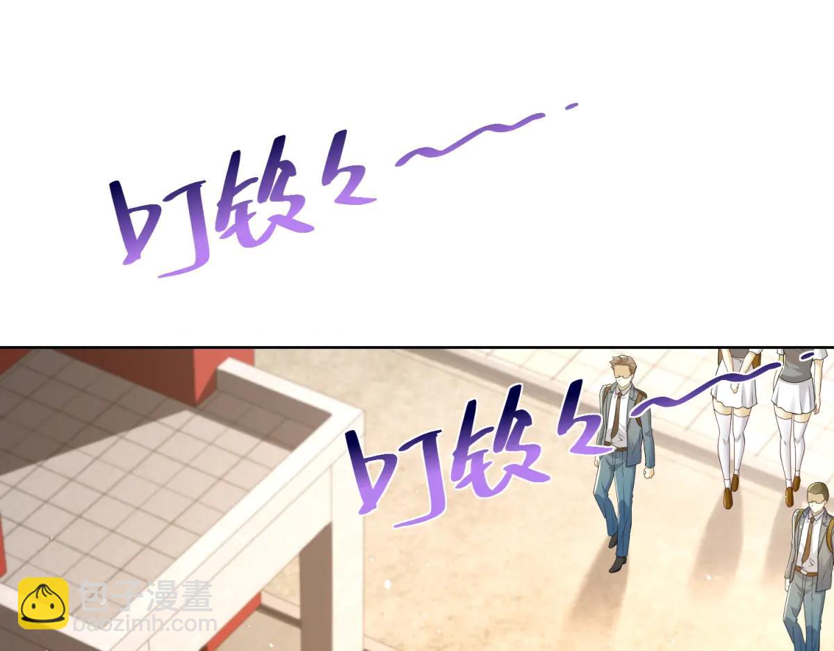 第40话 黑夜校园来访者(1/3)-第41话