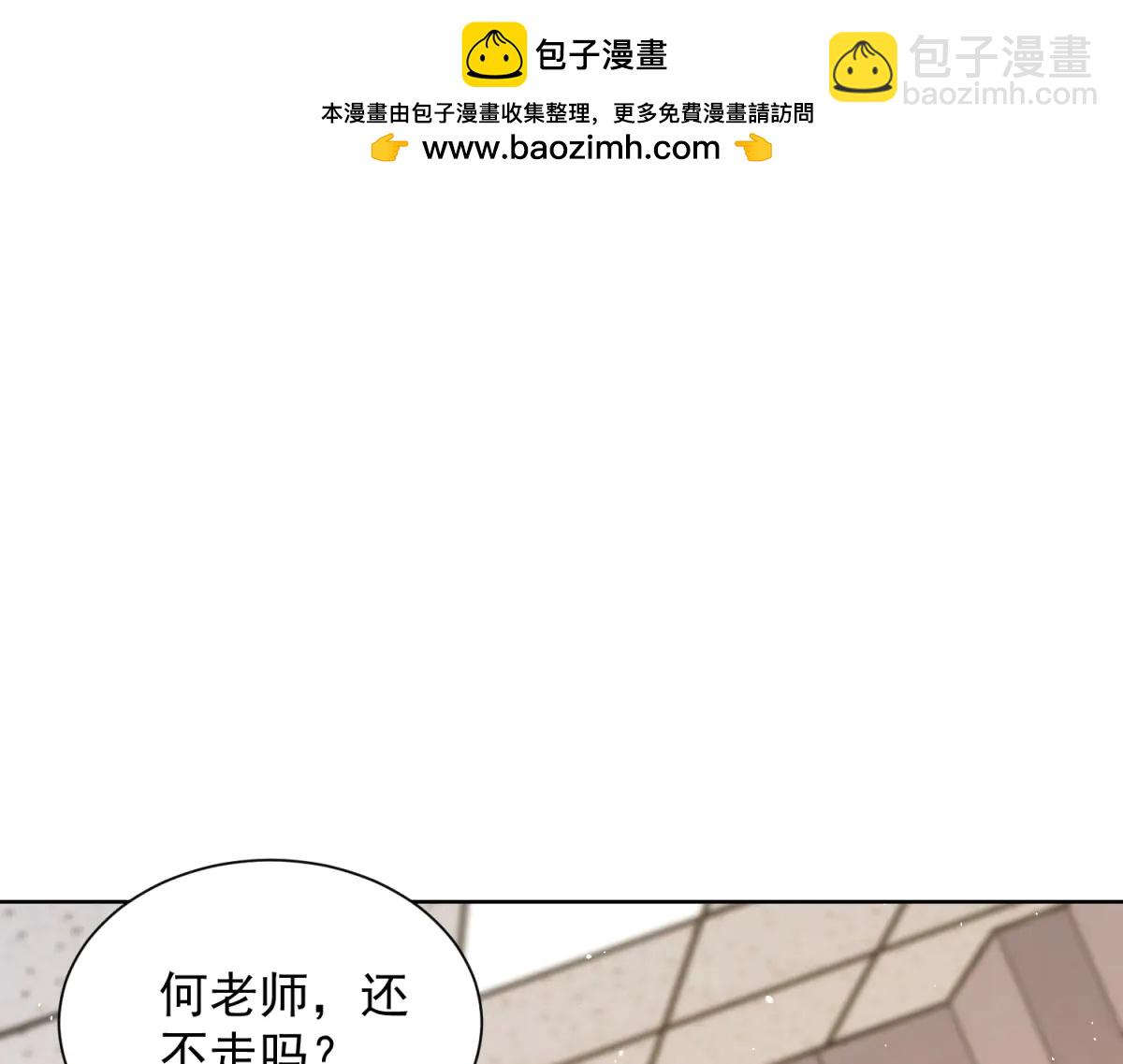 第40话 黑夜校园来访者(1/3)-第41话