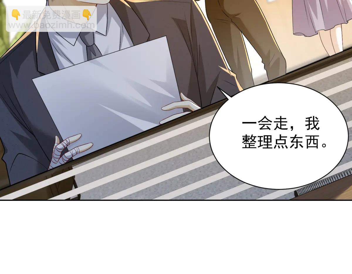 第40话 黑夜校园来访者(1/3)-第41话