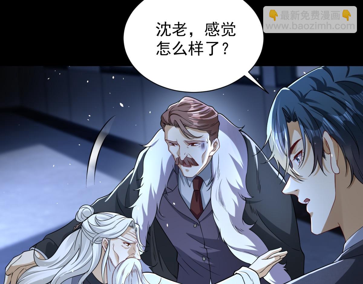 第42话 护国钟将军(1/3)-第43话