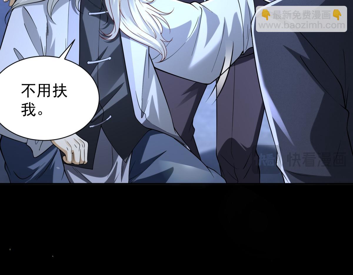 第42话 护国钟将军(1/3)-第43话