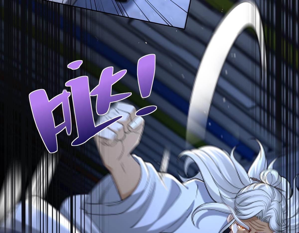 第42话 护国钟将军(1/3)-第43话