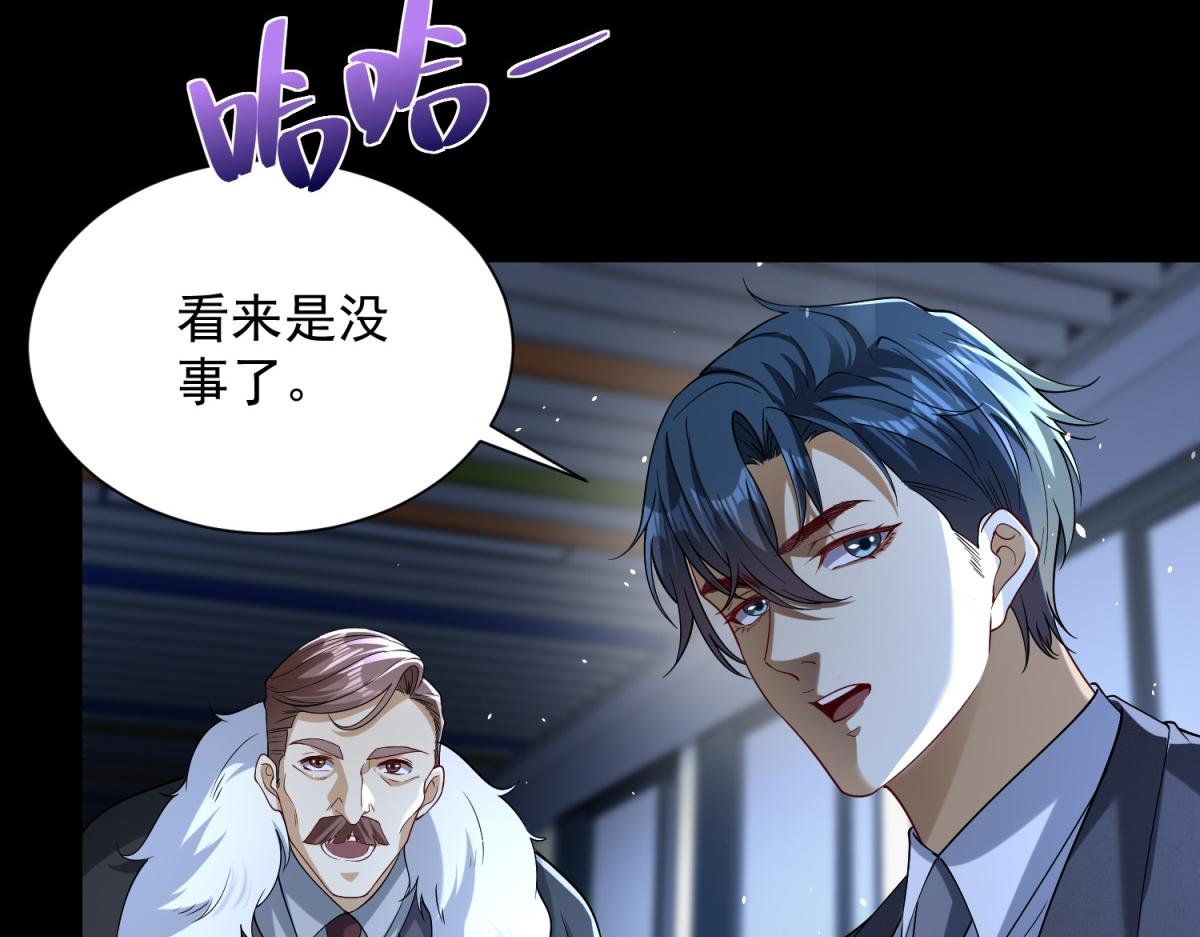 第42话 护国钟将军(1/3)-第43话