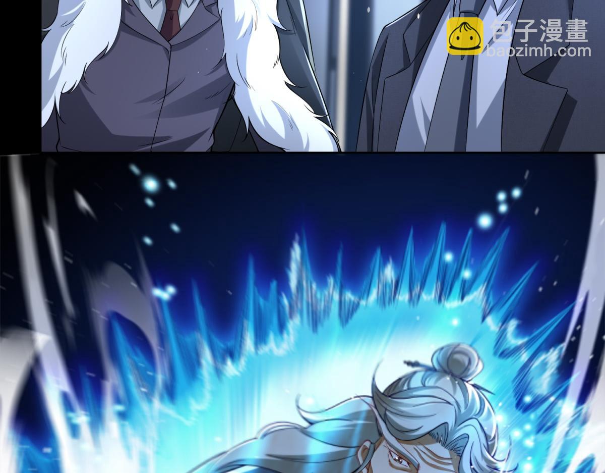 第42话 护国钟将军(1/3)-第43话