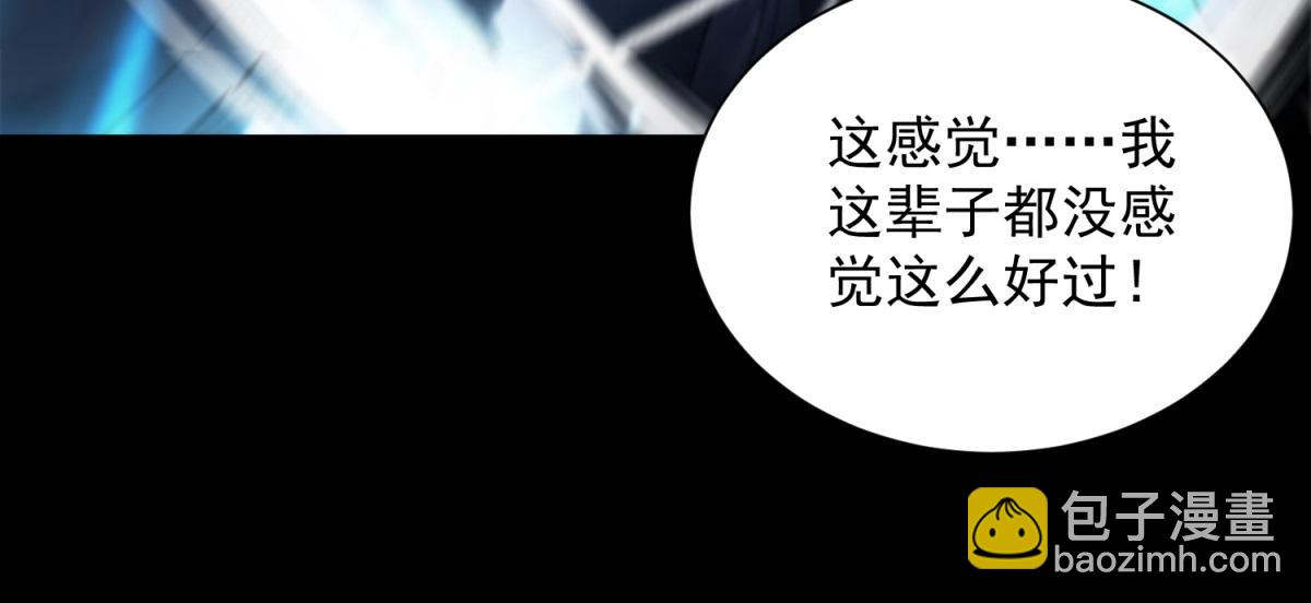 第42话 护国钟将军(1/3)-第43话