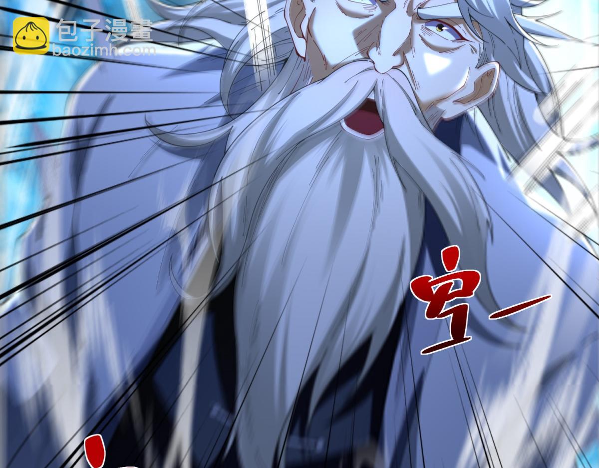 第42话 护国钟将军(1/3)-第43话