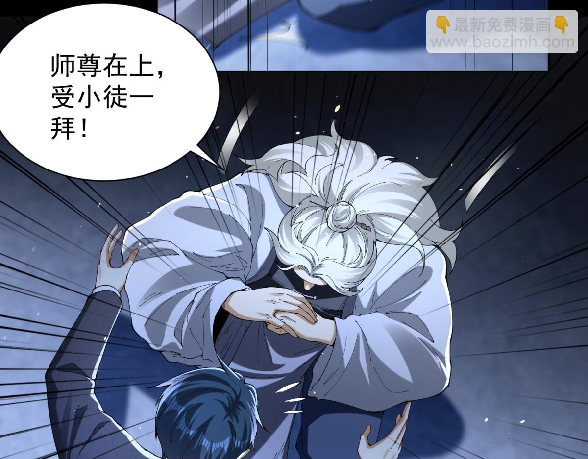 第42话 护国钟将军(1/3)-第43话