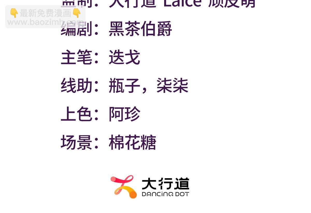 第42话 护国钟将军(1/3)-第43话