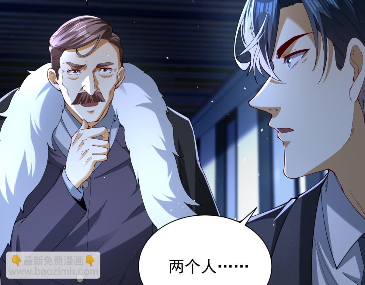 第42话 护国钟将军(1/3)-第43话