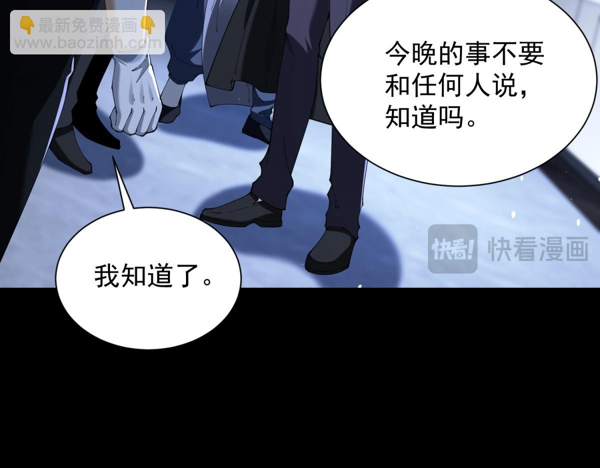 第42话 护国钟将军(1/3)-第43话