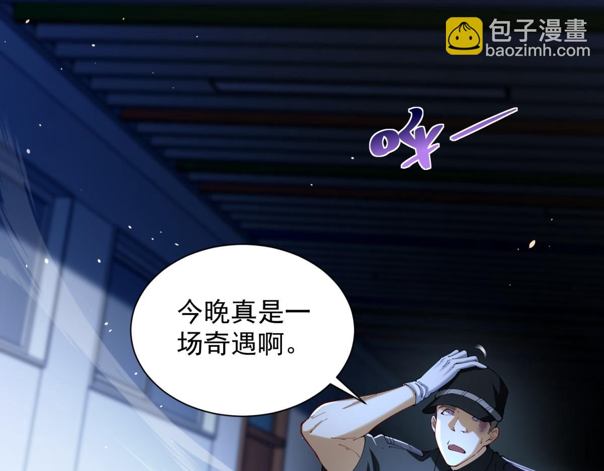 第42话 护国钟将军(1/3)-第43话