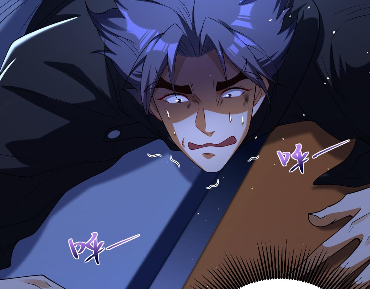 第42话 护国钟将军(1/3)-第43话