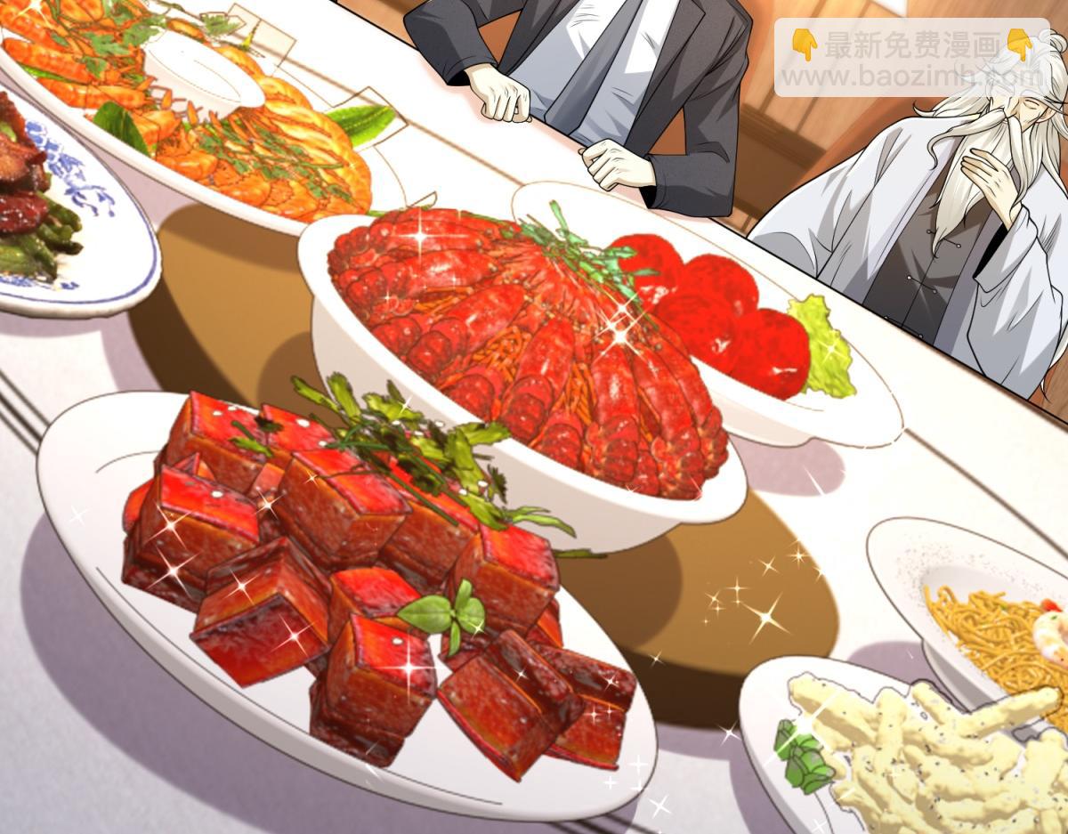 第42话 护国钟将军(1/3)-第43话