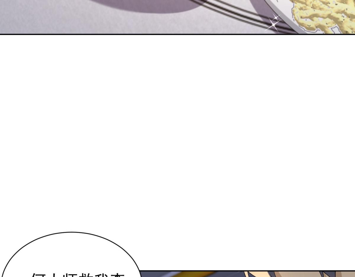 第42话 护国钟将军(1/3)-第43话