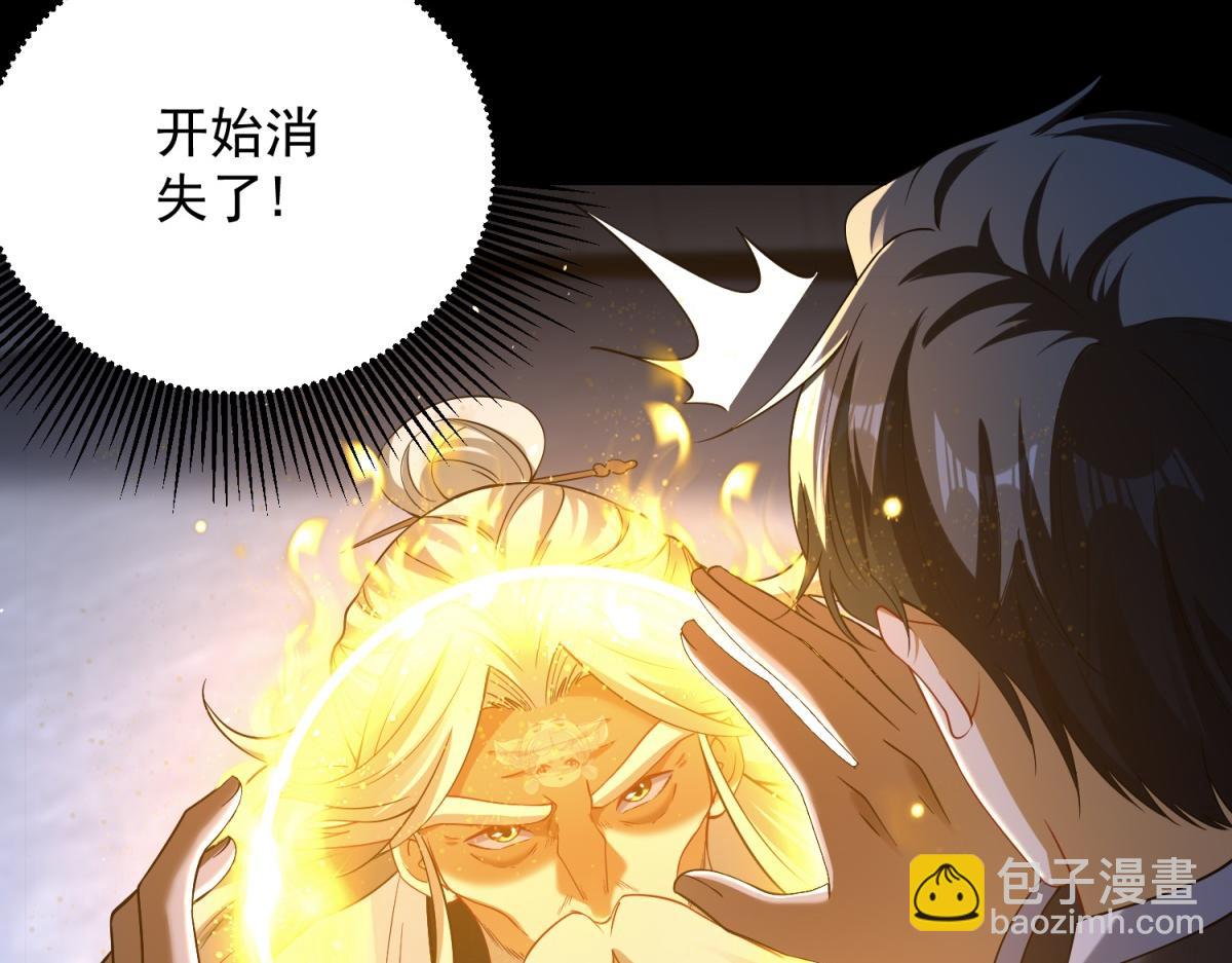 第42话 护国钟将军(1/3)-第43话