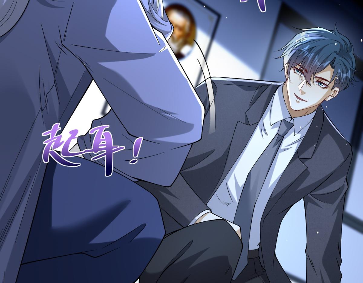 第42话 护国钟将军(1/3)-第43话