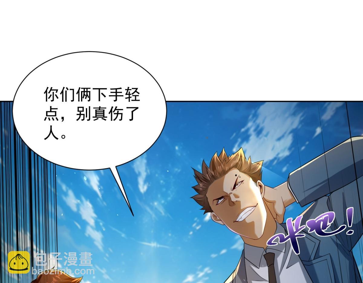 第44话 一拳倒？(1/3)-第45话