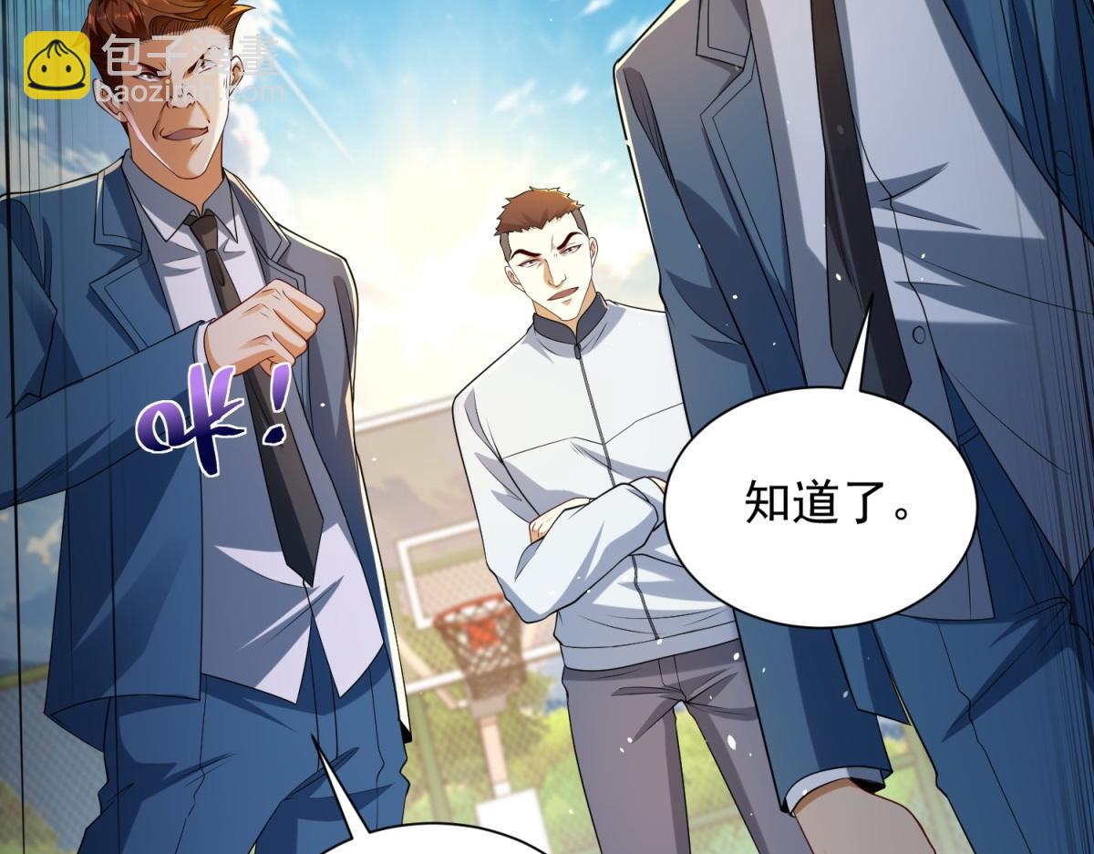 第44话 一拳倒？(1/3)-第45话