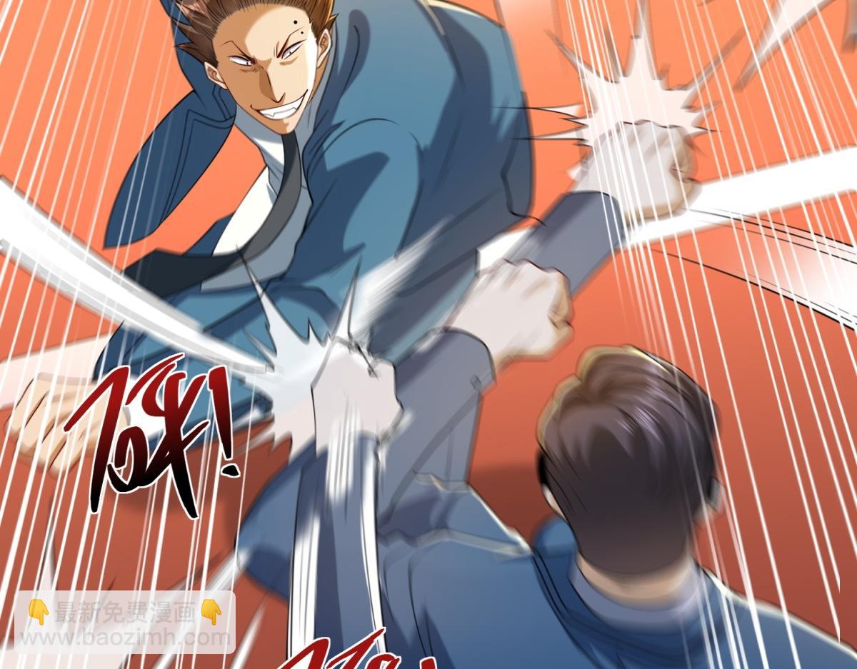 第44话 一拳倒？(1/3)-第45话