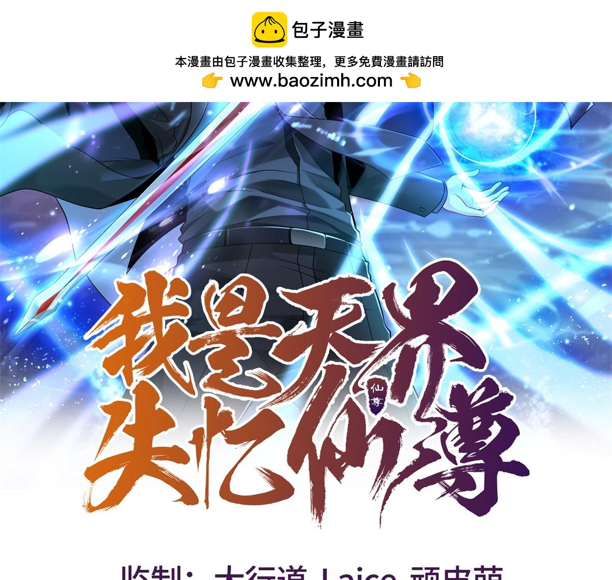 第44话 一拳倒？(1/3)-第45话