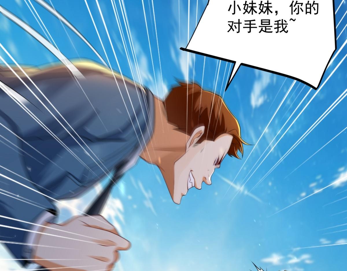 第44话 一拳倒？(1/3)-第45话