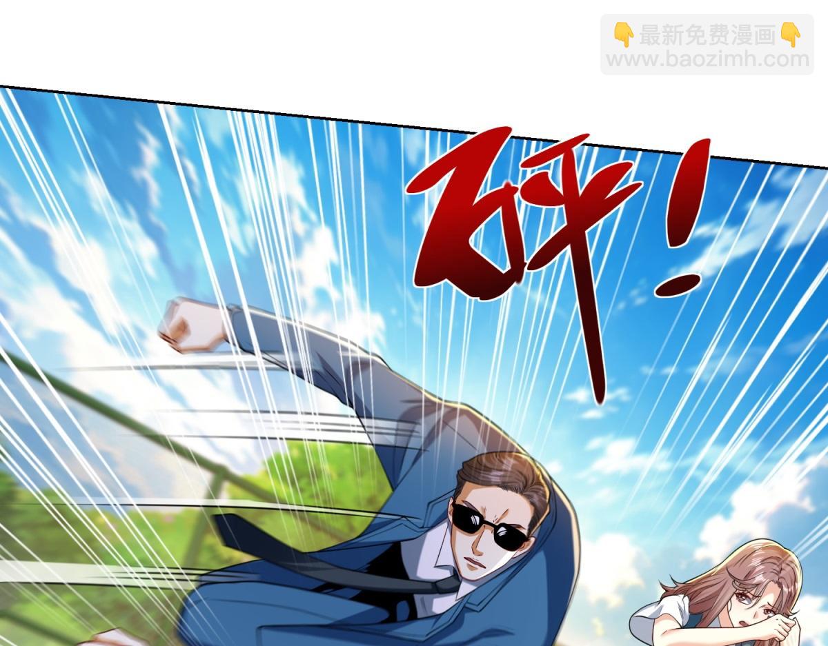 第44话 一拳倒？(1/3)-第45话